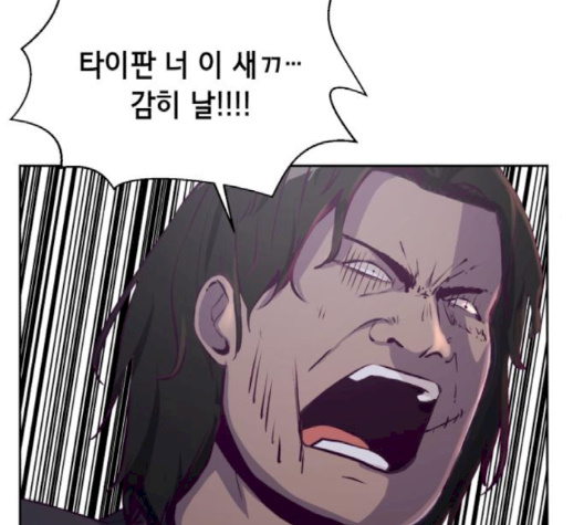 The Boy of Death Ch.64 p127