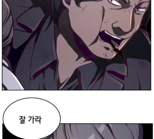 The Boy of Death Ch.64 p134