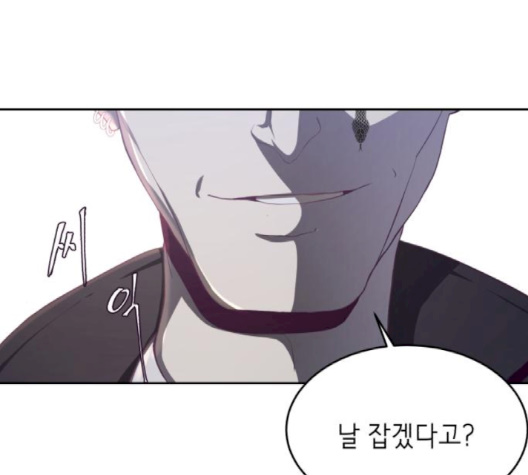 The Boy of Death Ch.64 p147
