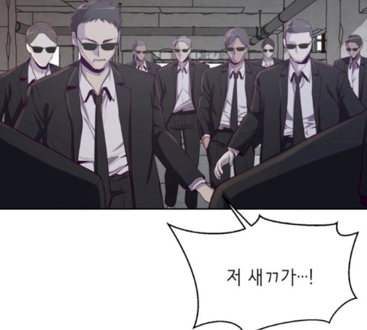 The Boy of Death Ch.64 p149