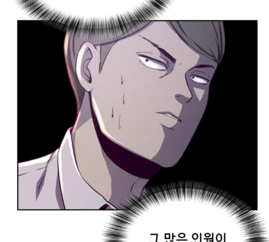 The Boy of Death Ch.64 p173
