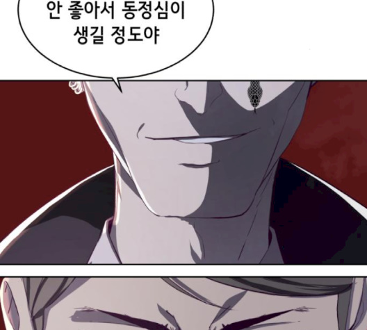 The Boy of Death Ch.64 p175