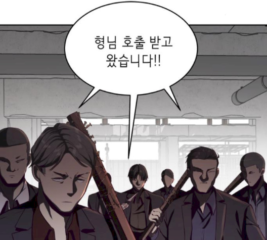 The Boy of Death Ch.64 p179