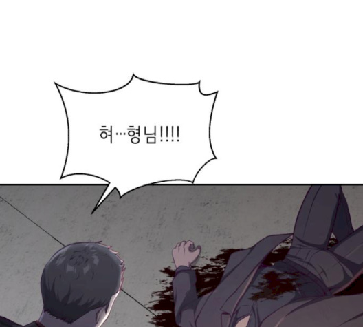 The Boy of Death Ch.64 p183