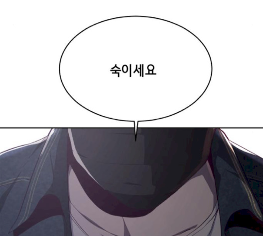 The Boy of Death Ch.64 p210