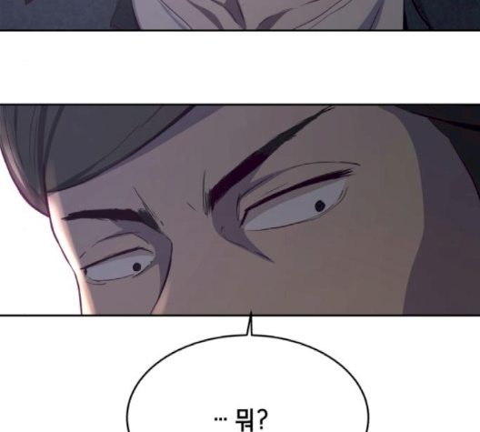 The Boy of Death Ch.64 p211
