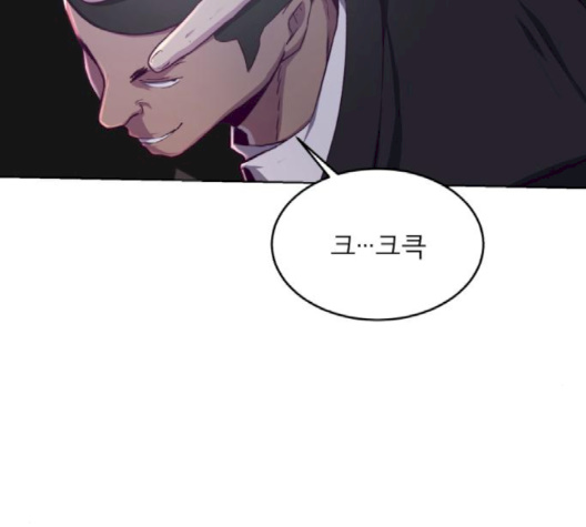 The Boy of Death Ch.64 p22
