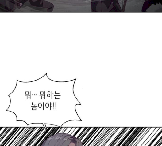 The Boy of Death Ch.64 p223