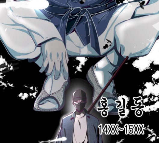 The Boy of Death Ch.64 p231