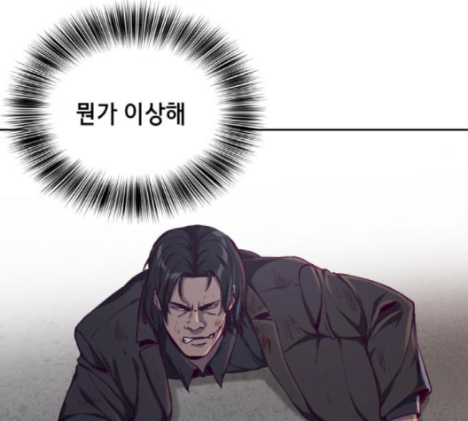 The Boy of Death Ch.64 p37
