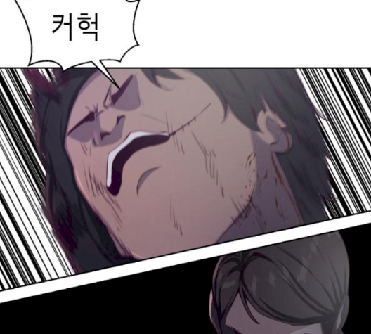 The Boy of Death Ch.64 p64