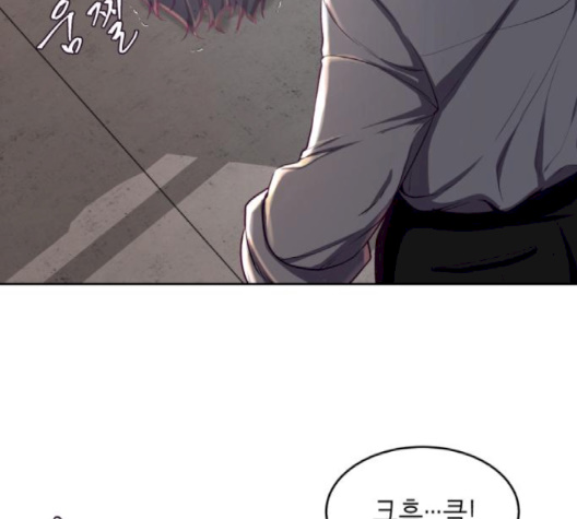The Boy of Death Ch.64 p68