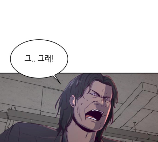 The Boy of Death Ch.64 p75