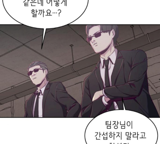 The Boy of Death Ch.64 p9