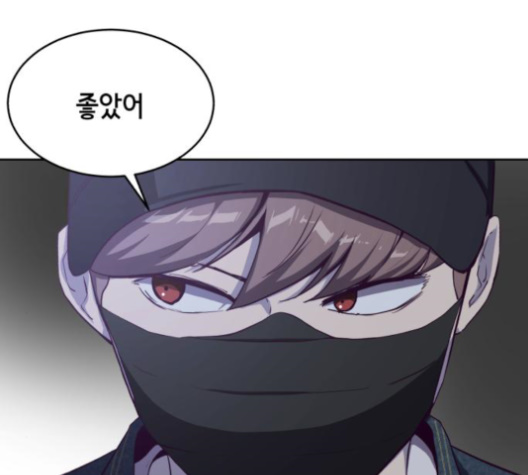 The Boy of Death Ch.65 p103