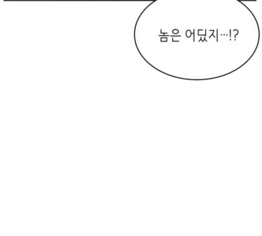 The Boy of Death Ch.65 p114