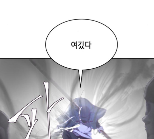 The Boy of Death Ch.65 p115