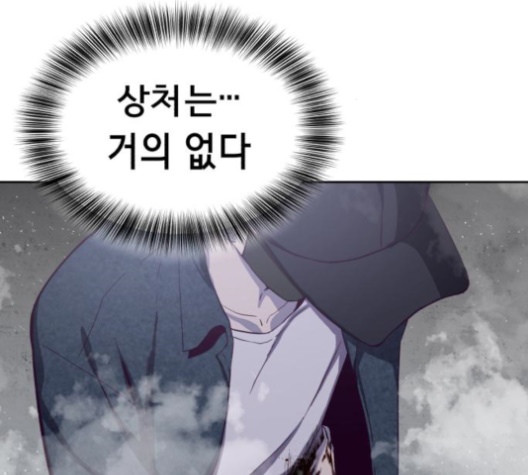 The Boy of Death Ch.65 p136