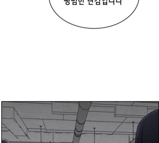 The Boy of Death Ch.65 p140