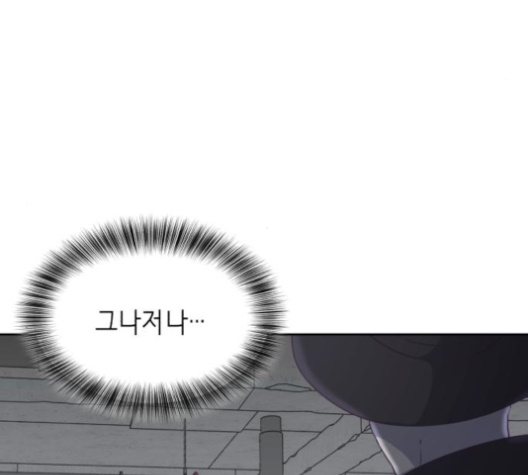 The Boy of Death Ch.65 p145