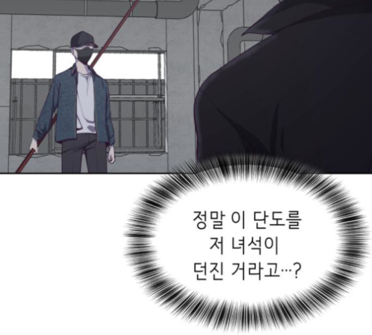The Boy of Death Ch.65 p146