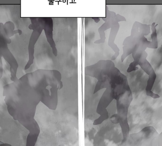 The Boy of Death Ch.65 p148