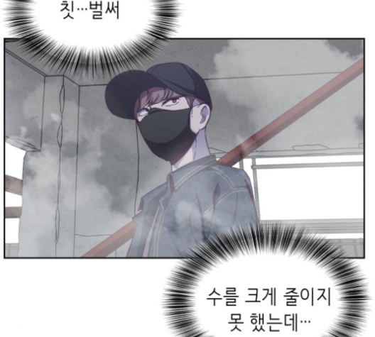 The Boy of Death Ch.65 p159