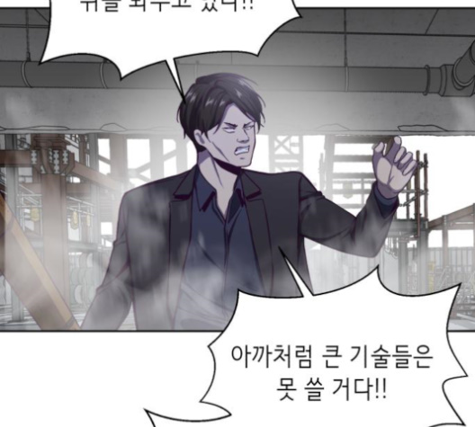 The Boy of Death Ch.65 p161