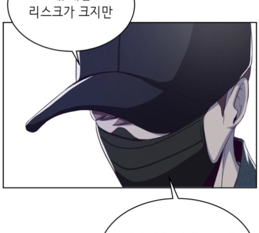 The Boy of Death Ch.65 p167