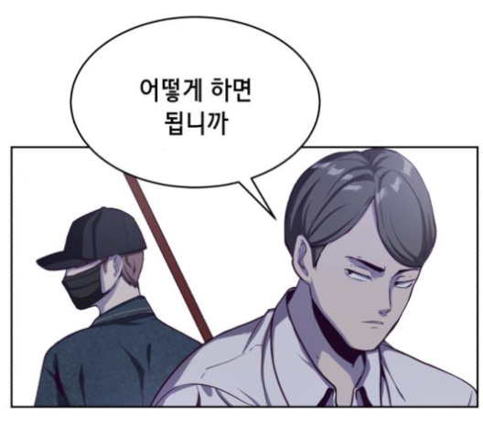 The Boy of Death Ch.65 p171
