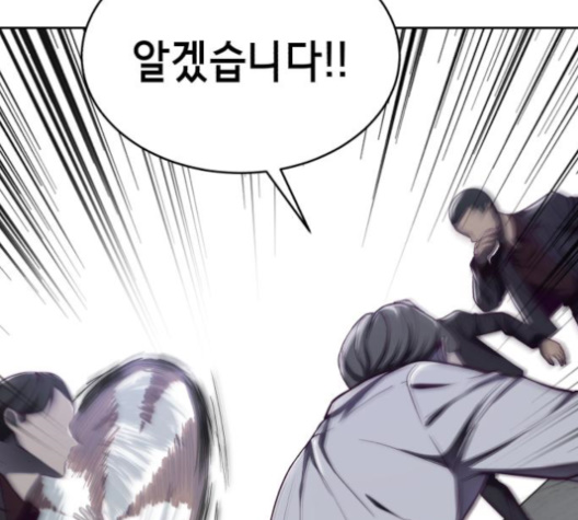 The Boy of Death Ch.65 p176