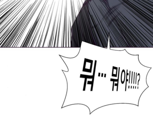 The Boy of Death Ch.65 p183