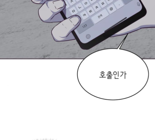 The Boy of Death Ch.65 p187