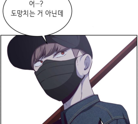 The Boy of Death Ch.65 p208