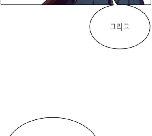 The Boy of Death Ch.65 p209
