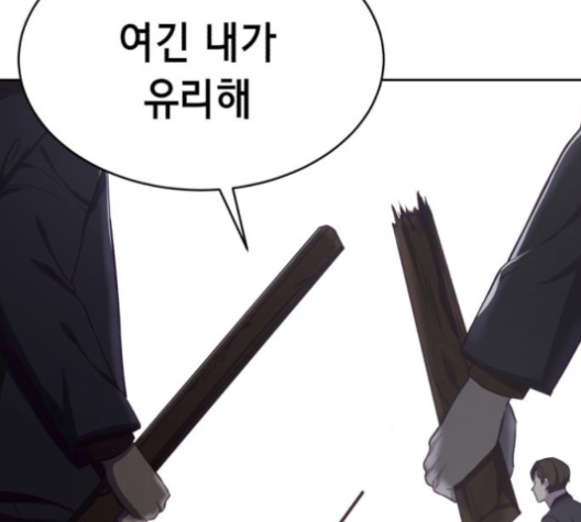 The Boy of Death Ch.65 p210