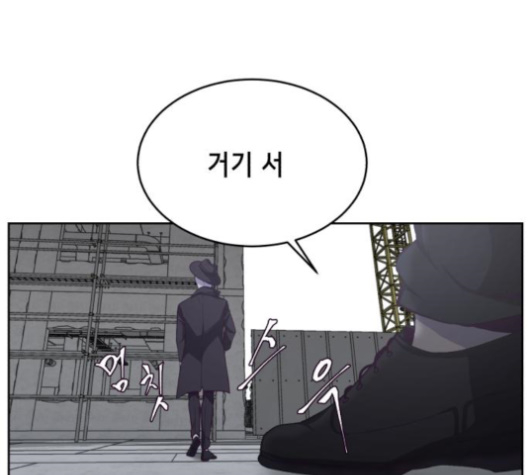 The Boy of Death Ch.65 p213