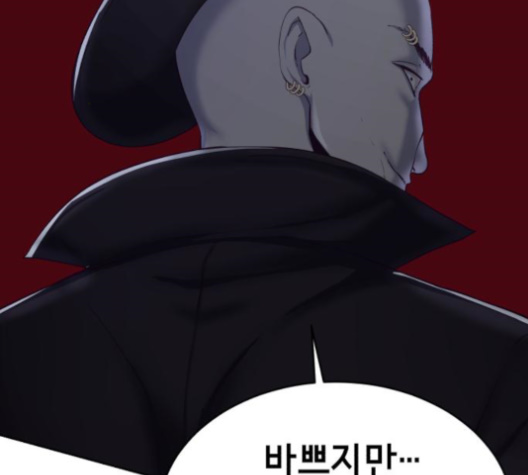 The Boy of Death Ch.65 p218