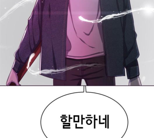The Boy of Death Ch.65 p55