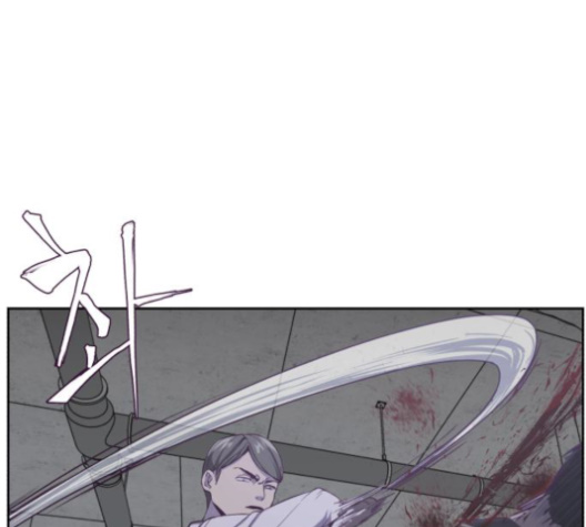 The Boy of Death Ch.65 p70