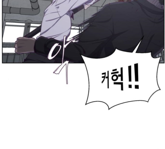 The Boy of Death Ch.65 p71