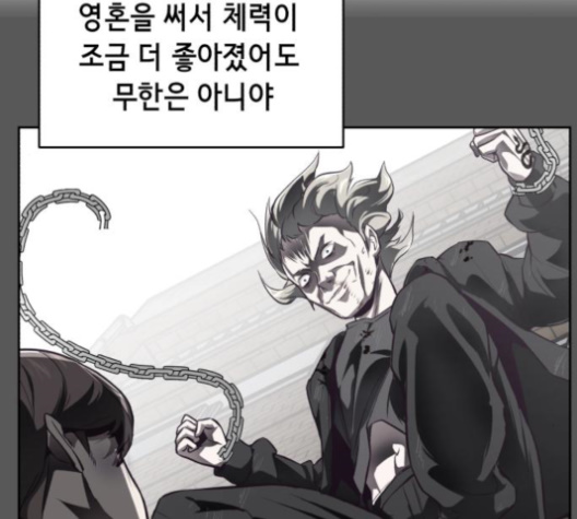 The Boy of Death Ch.65 p85