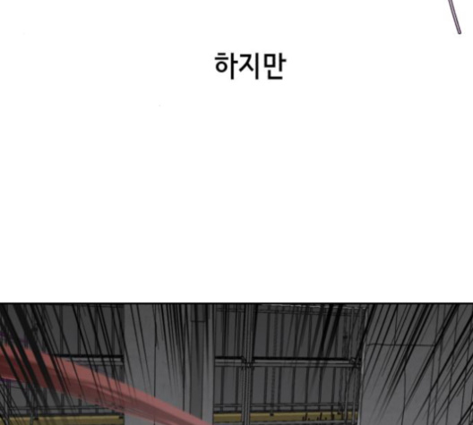 The Boy of Death Ch.65 p9