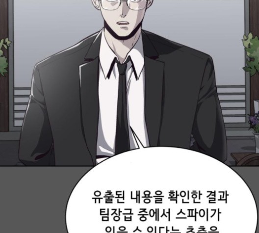The Boy of Death Ch.66 p10