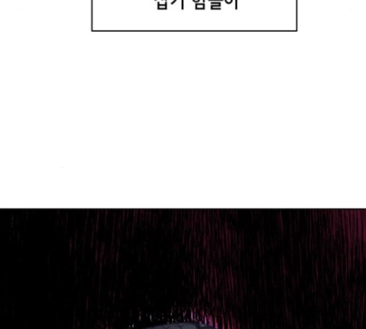 The Boy of Death Ch.66 p108