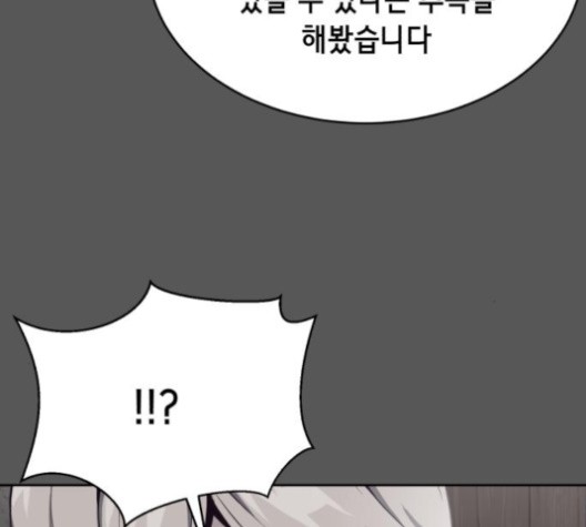 The Boy of Death Ch.66 p11