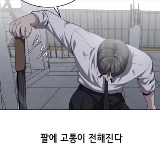 The Boy of Death Ch.66 p123