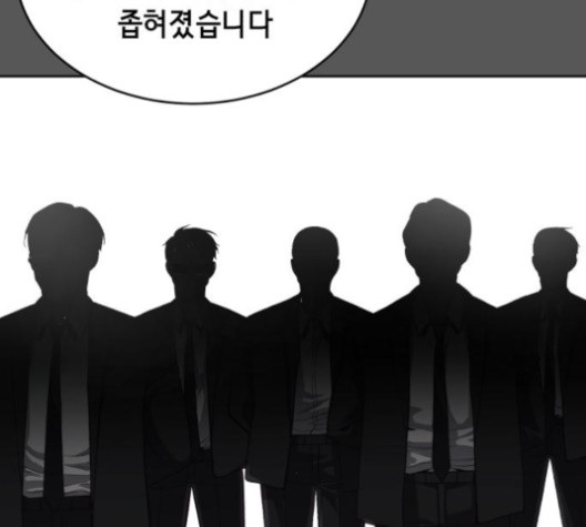 The Boy of Death Ch.66 p14