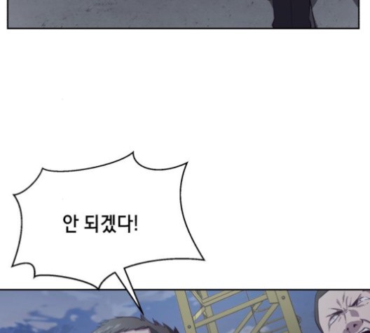 The Boy of Death Ch.66 p141