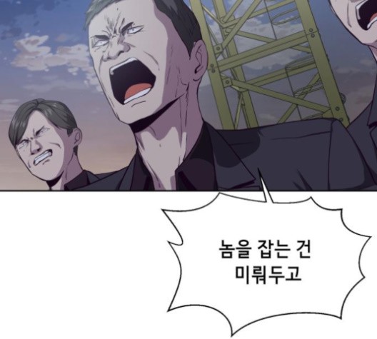 The Boy of Death Ch.66 p142